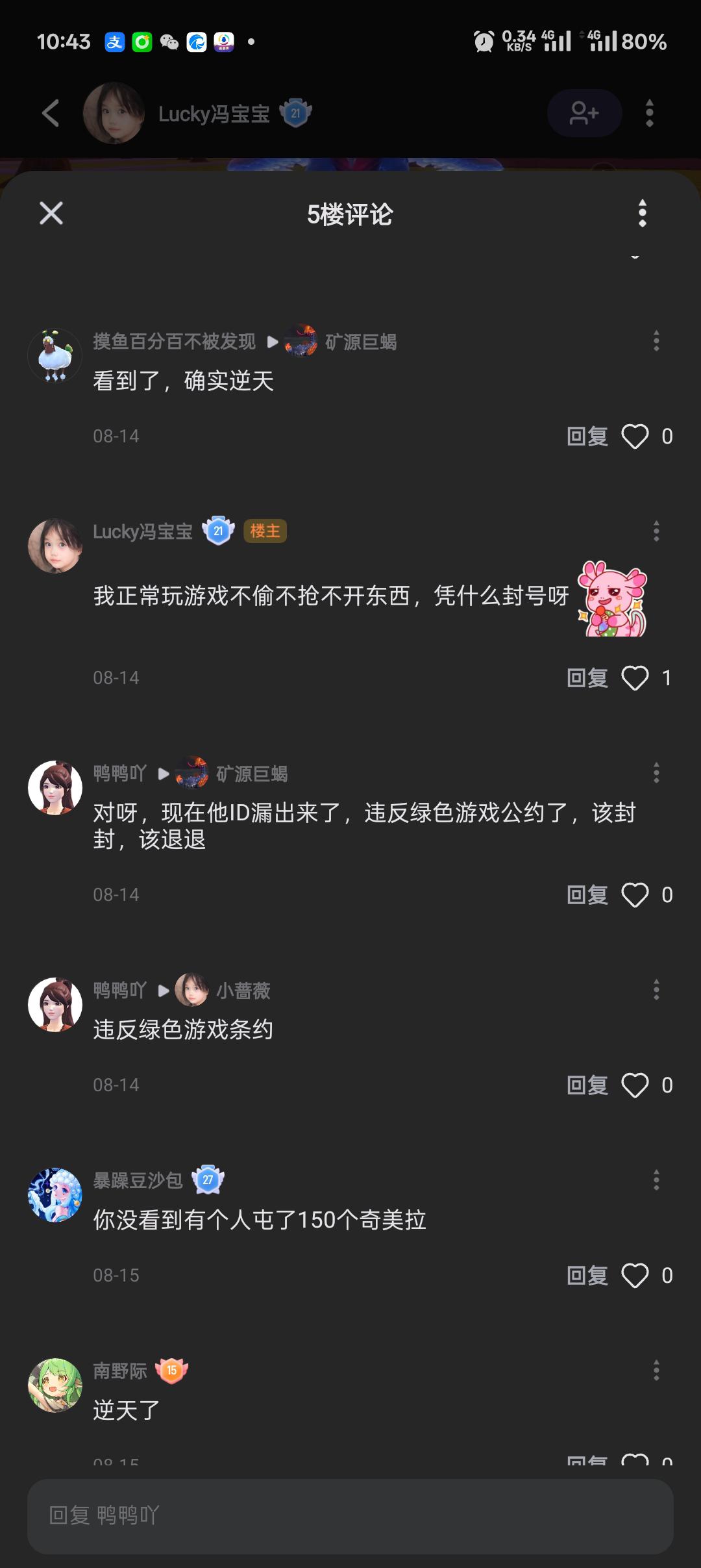 [图片]