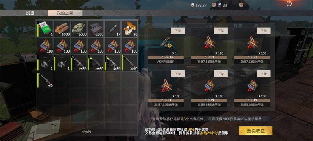 [图片]