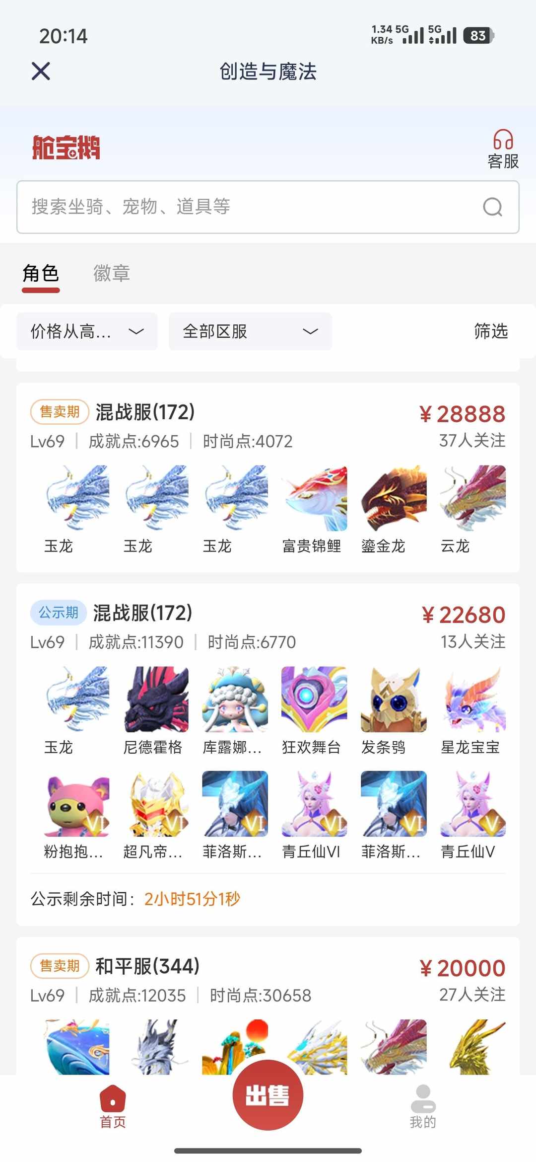 [图片]
