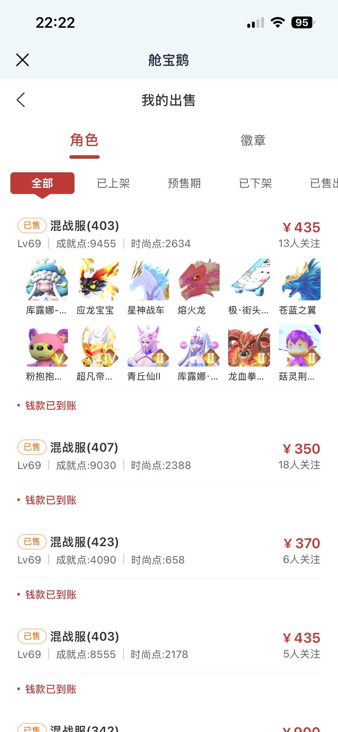 [图片]