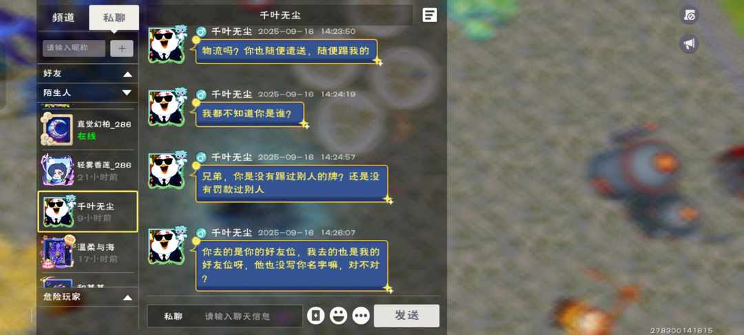 [图片]