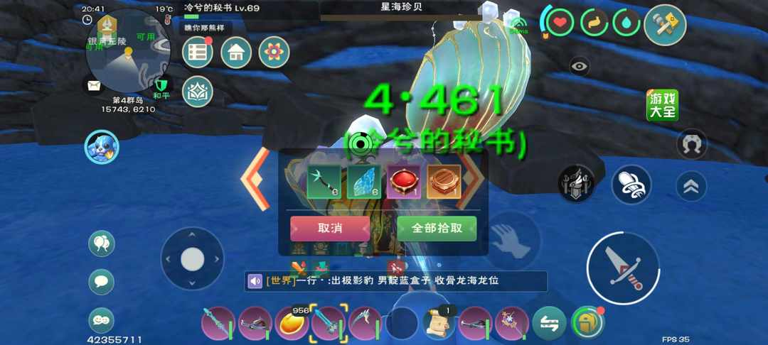 [图片]