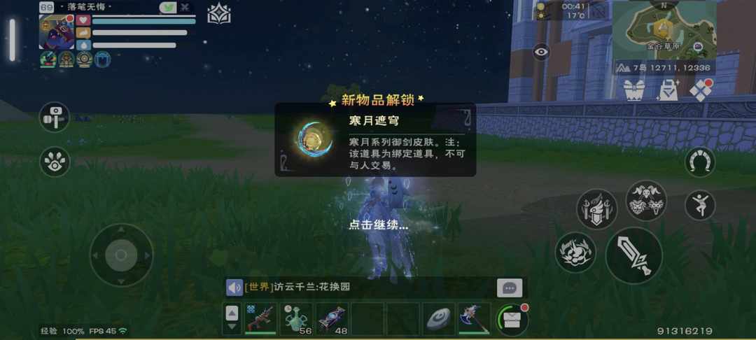 [图片]