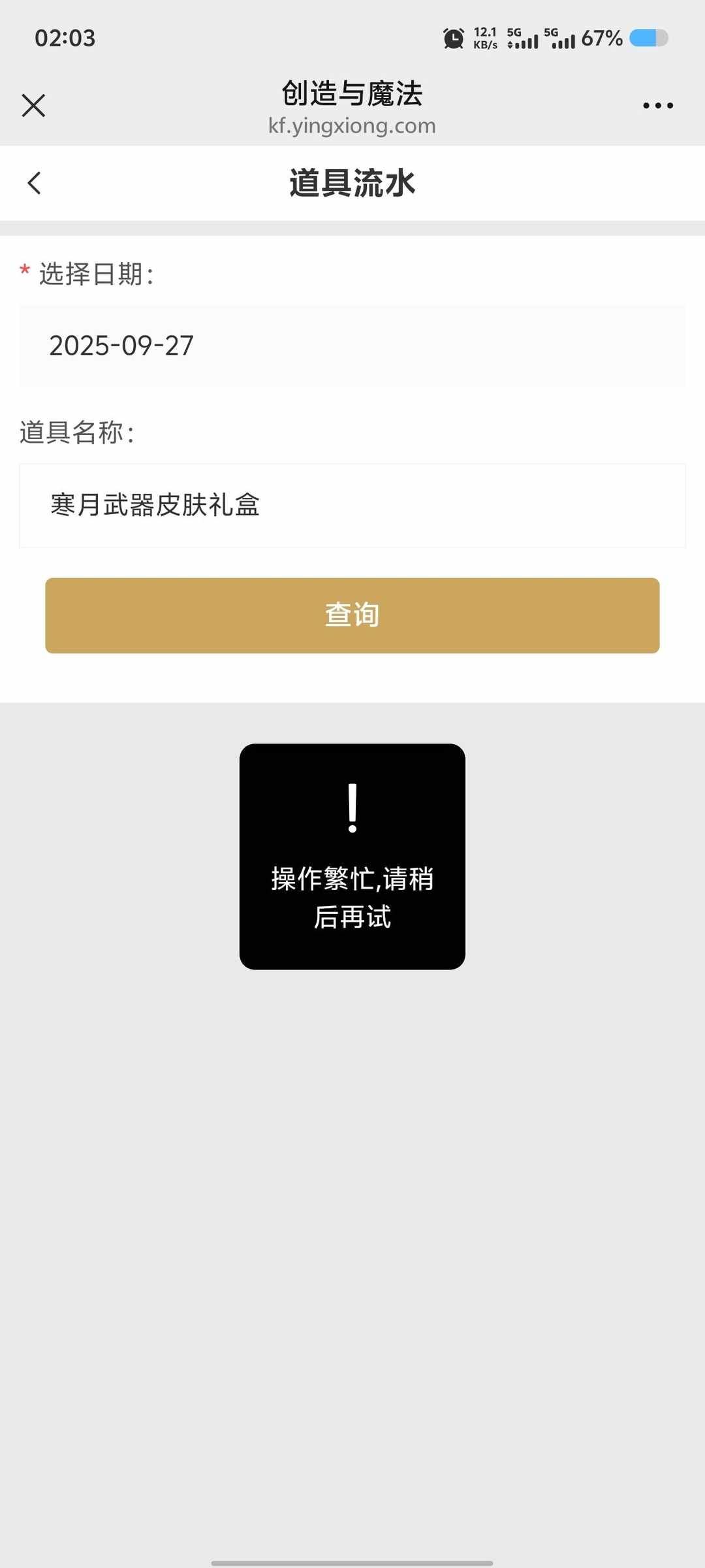 [图片]