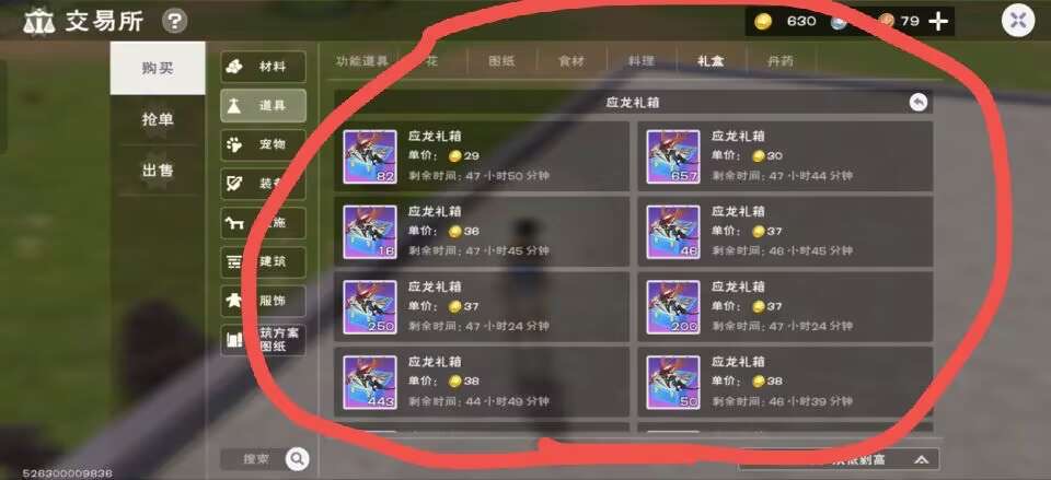 [图片]
