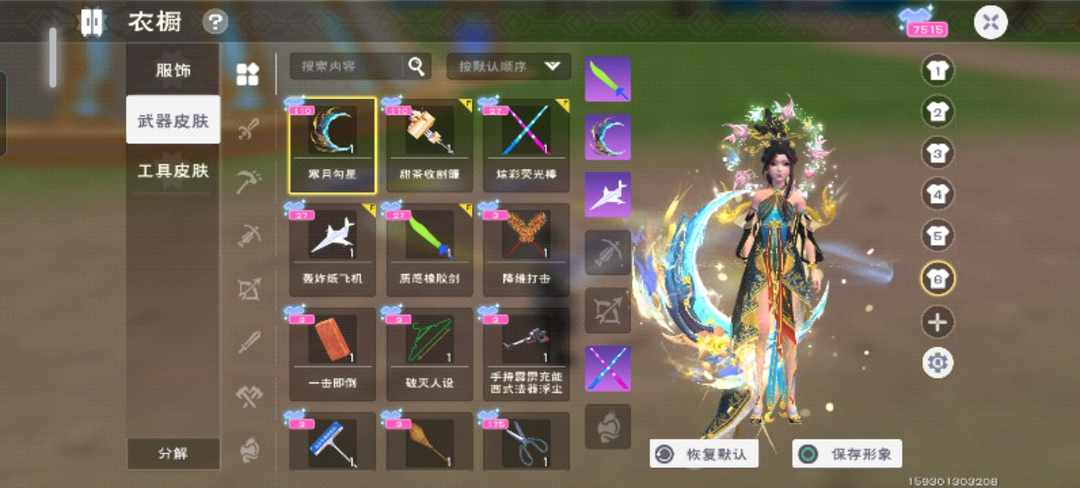 [图片]