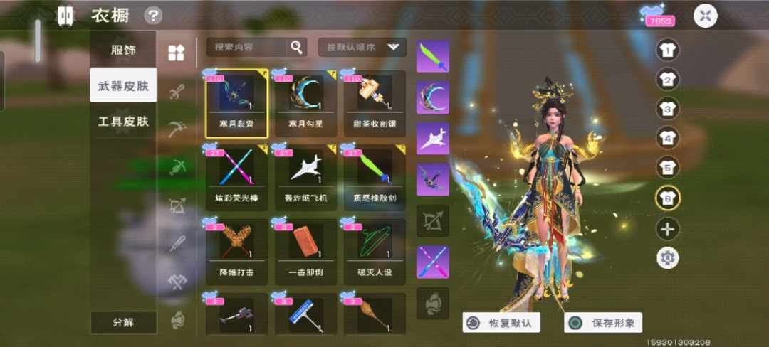 [图片]
