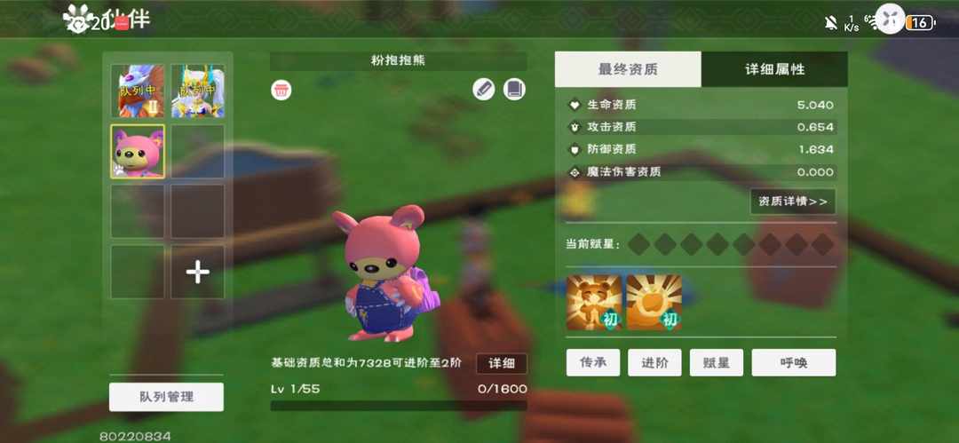 [图片]