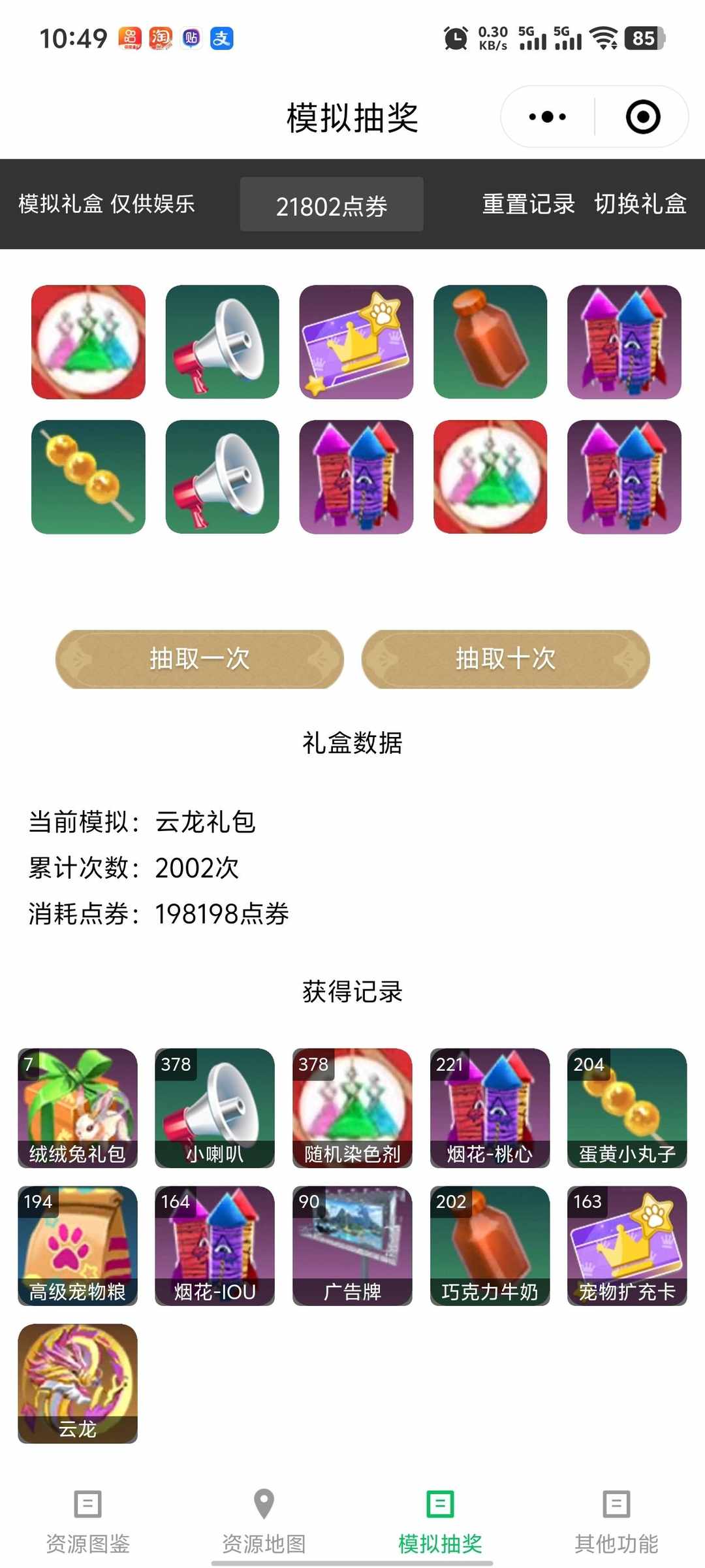 [图片]