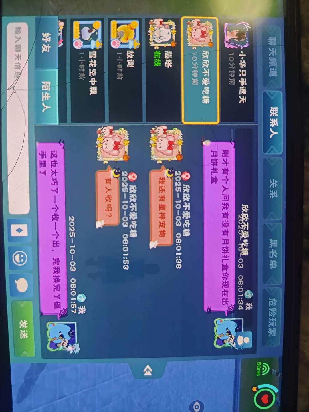[图片]