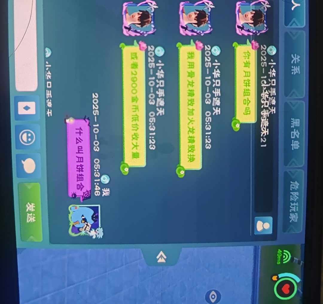[图片]