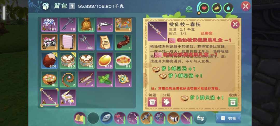 [图片]