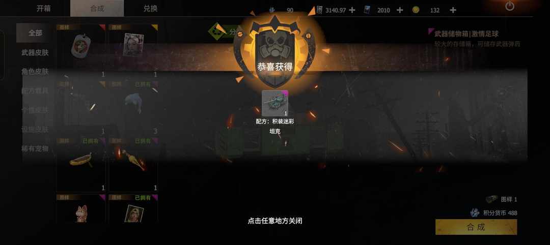 [图片]