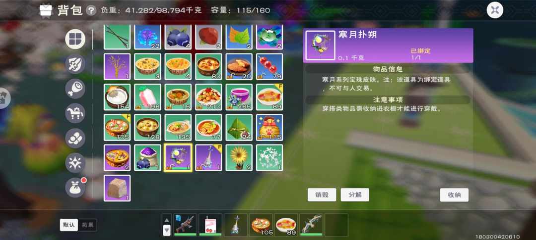 [图片]