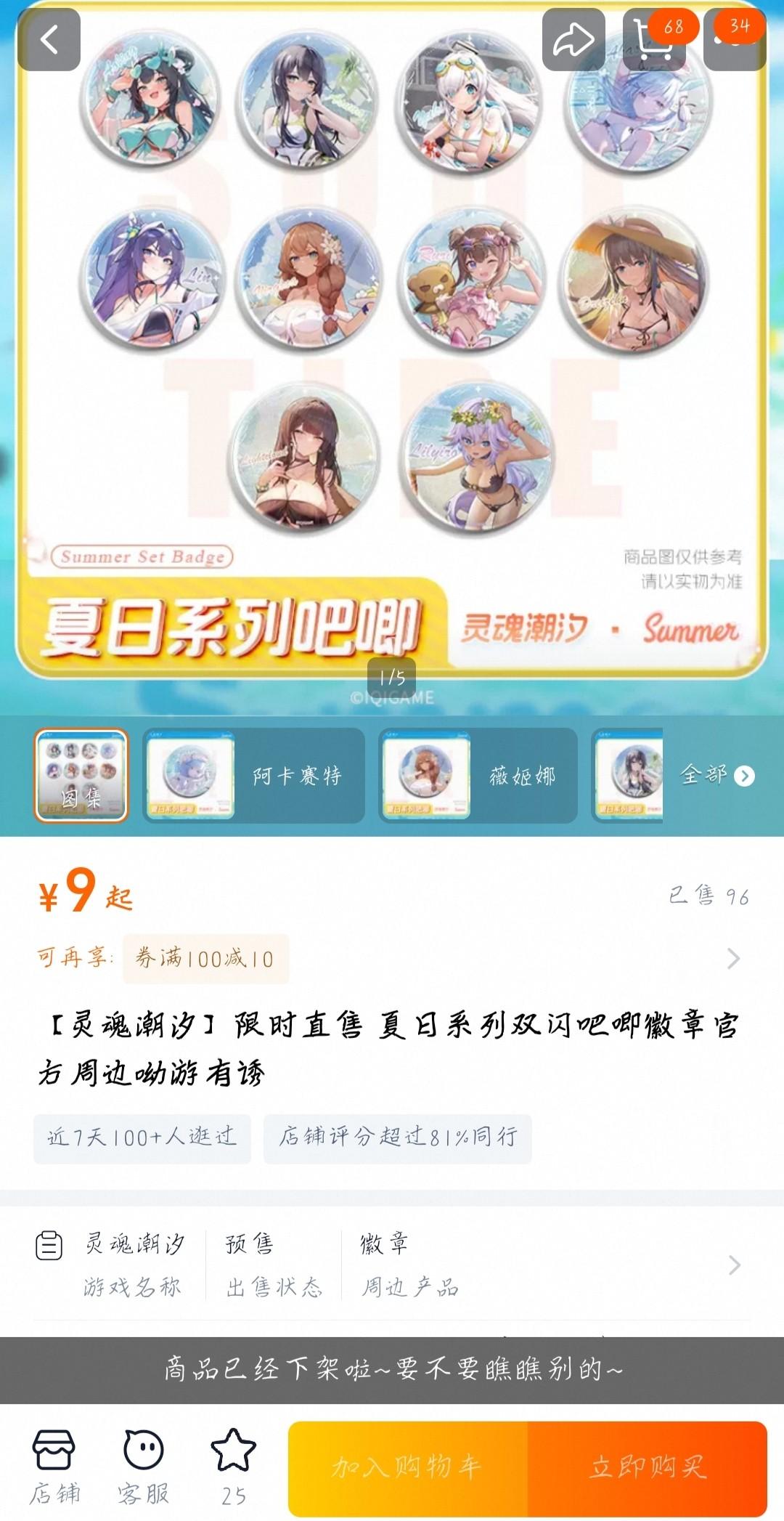 [图片]