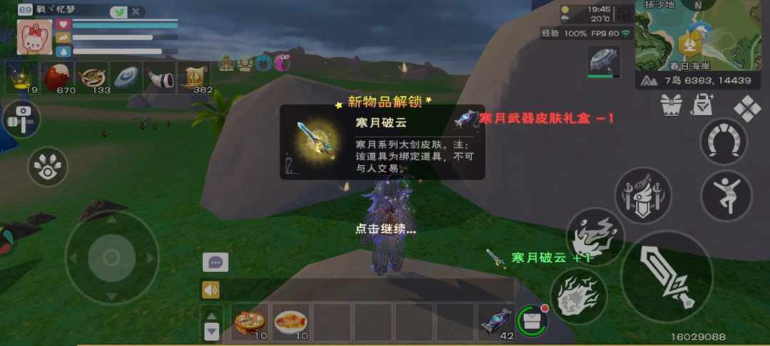 [图片]