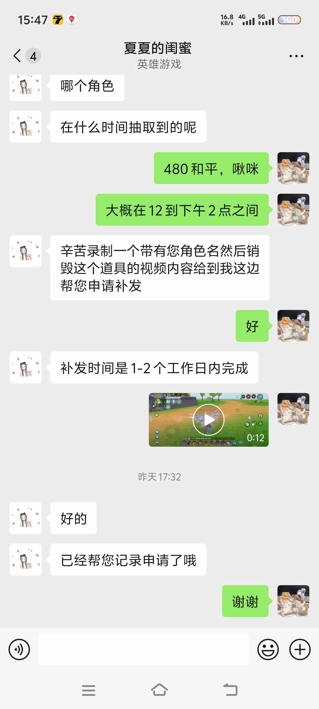 [图片]