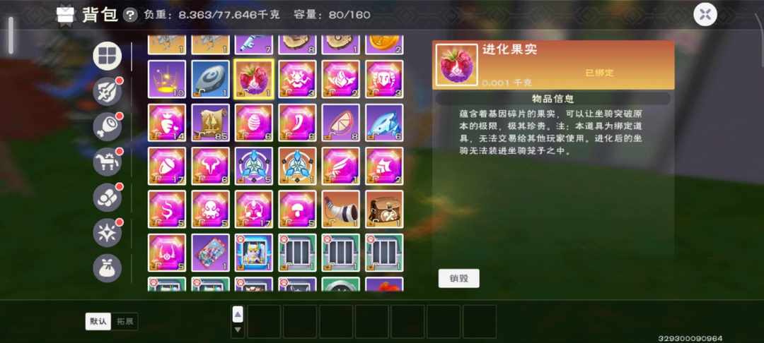 [图片]