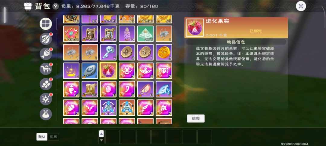[图片]