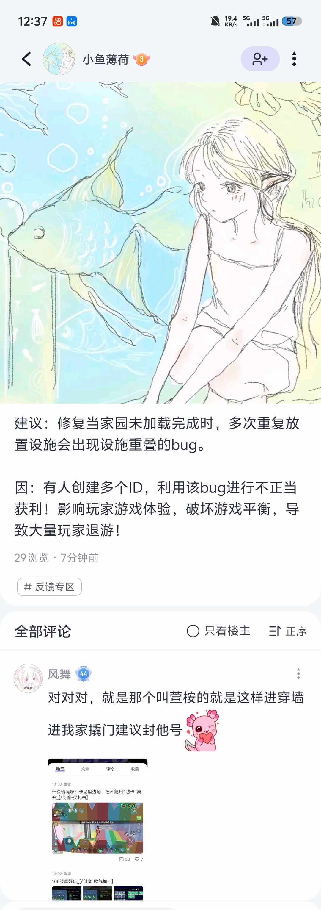 [图片]