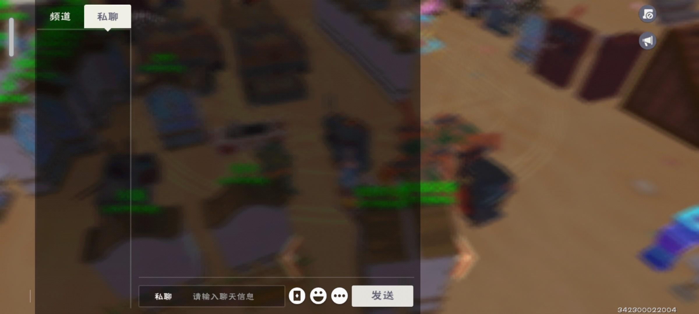 不黑屏的时候,点好友还会卡出虚影UI,取消要重新点一遍卡掉。-创造与魔法-摸鱼社