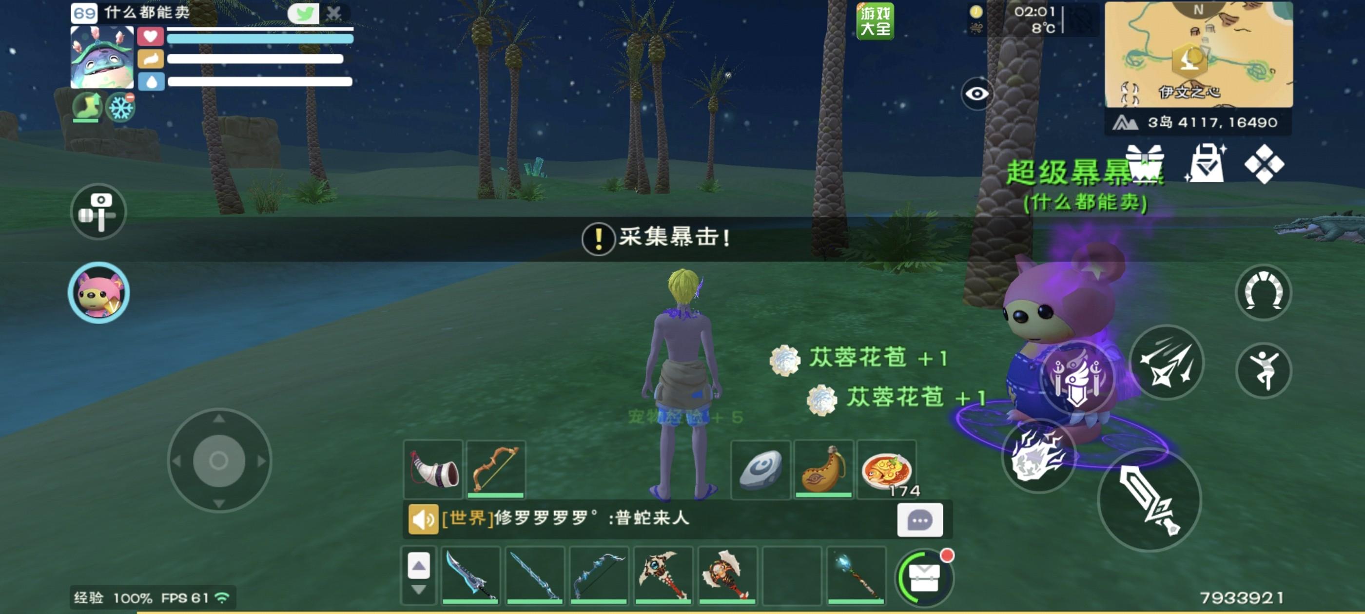 记录美好的一天 超级暴暴熊！好样的精神点，别丢份_[/玫瑰]-创造与魔法-摸鱼社