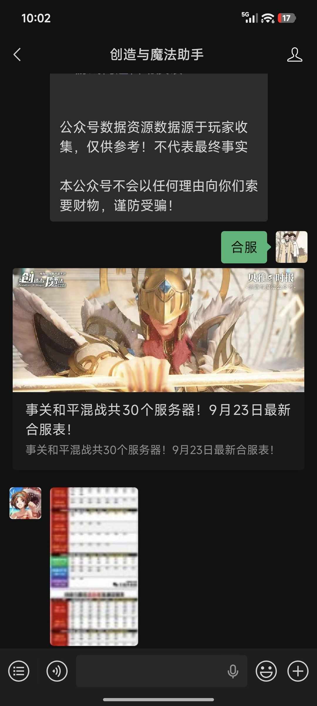 [图片]