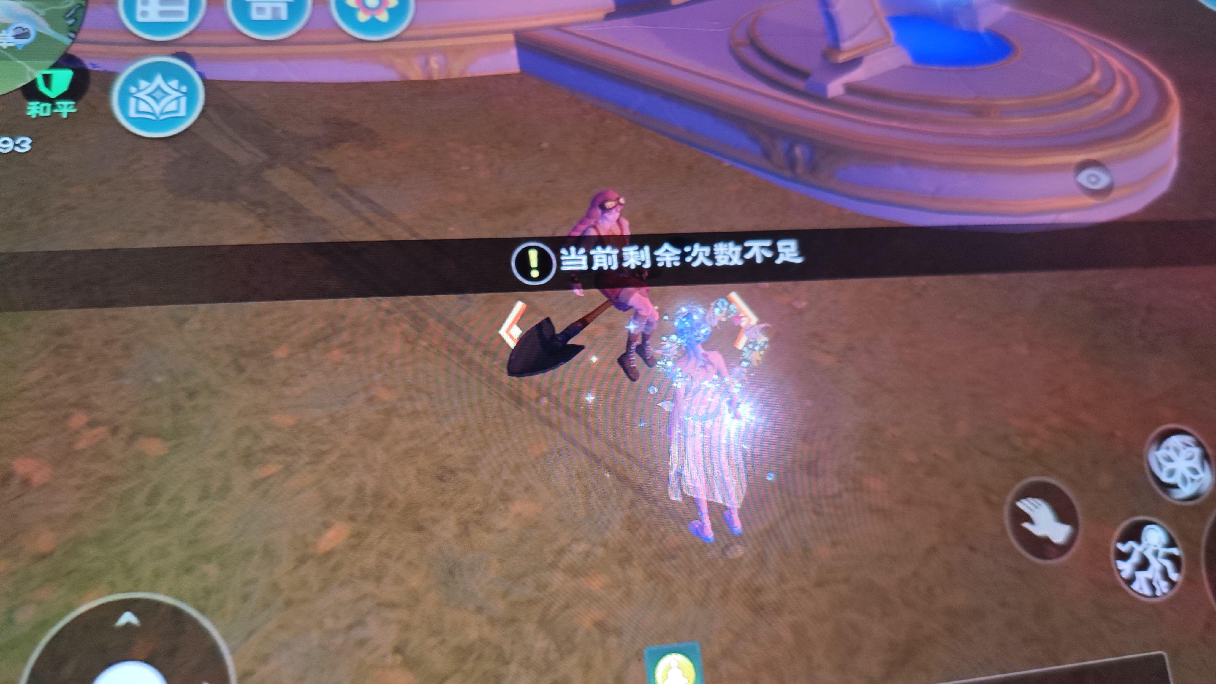 已经是第二天了，领取不到年兽精华球活动材料。并且已有的碎片也-创造与魔法-摸鱼社